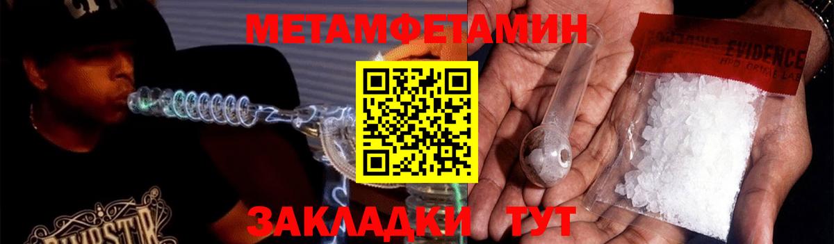 АМФ Розовый  Вход с VPN  Горно-Алтайск 