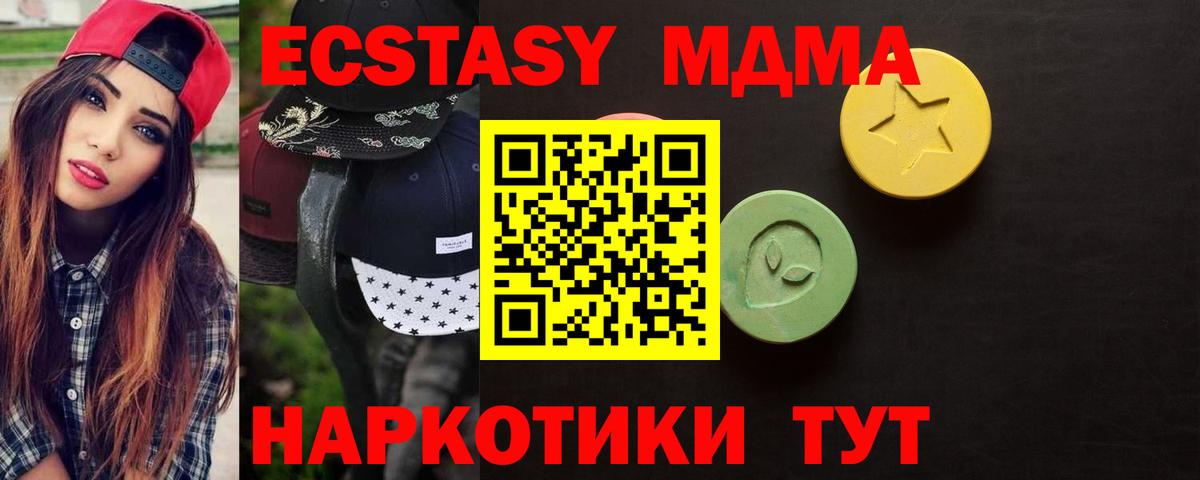 ЭКСТАЗИ Punisher  Ecstasy 99%  Горно-Алтайск  Вход с VPN 