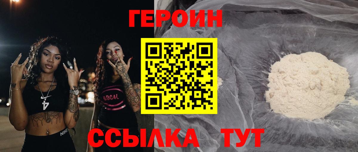 Горно-Алтайск  КЕТАМИН  Мефедрон кристаллы  ГАШИШ  Вход с VPN  Кокаин  Бошки Шишки 