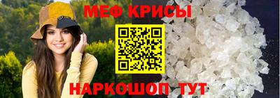 амф Балашиха