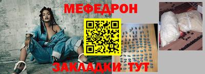 амф Балашиха