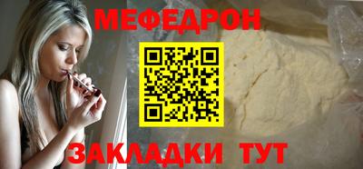 марки nbome Балаково