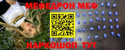 mdma Краснодар