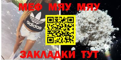марки nbome Балаково