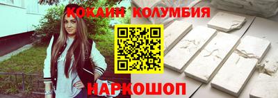 амф Балашиха