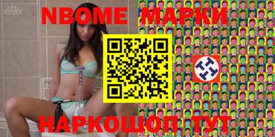 амф Балашиха