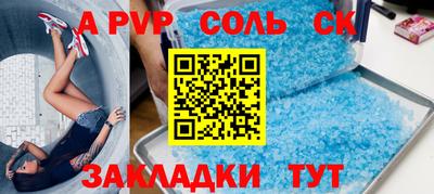 амф Балашиха