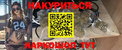 марки nbome Балаково