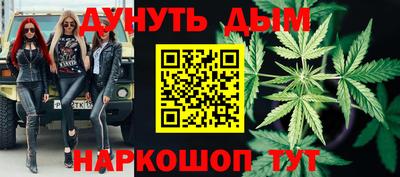 марки nbome Балаково