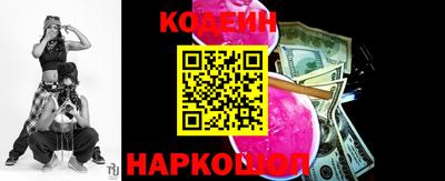 марки nbome Балаково