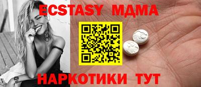амф Балашиха