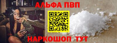 амф Балашиха
