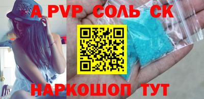 МДПВ Краснокаменск