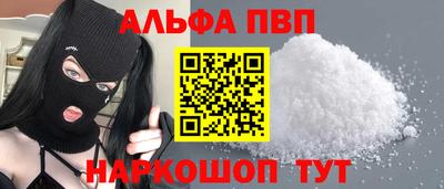 марки nbome Балаково