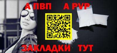 марки nbome Балаково