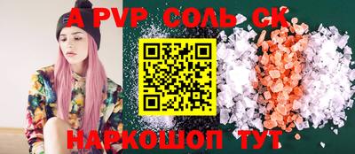 марки nbome Балаково