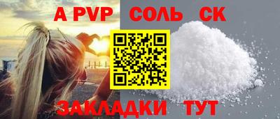 амф Балашиха
