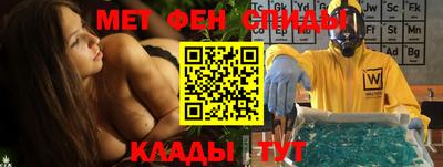марки nbome Балаково