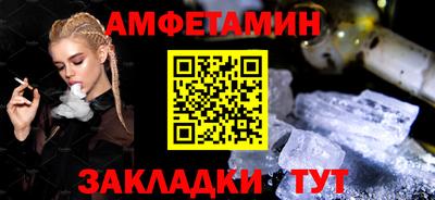 амф Балашиха