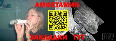 амф Балашиха
