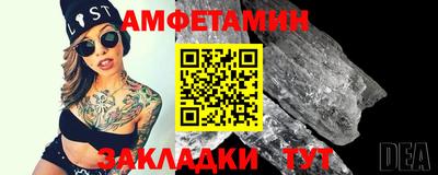 метамфетамин Краснознаменск