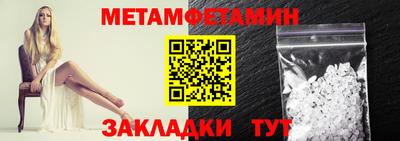 амф Балашиха