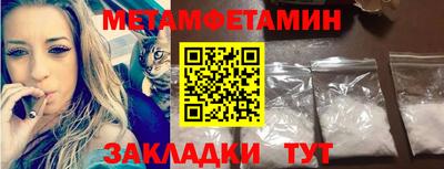 амф Балашиха