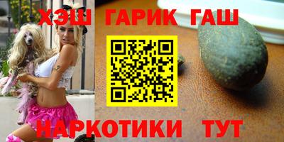марки nbome Балаково