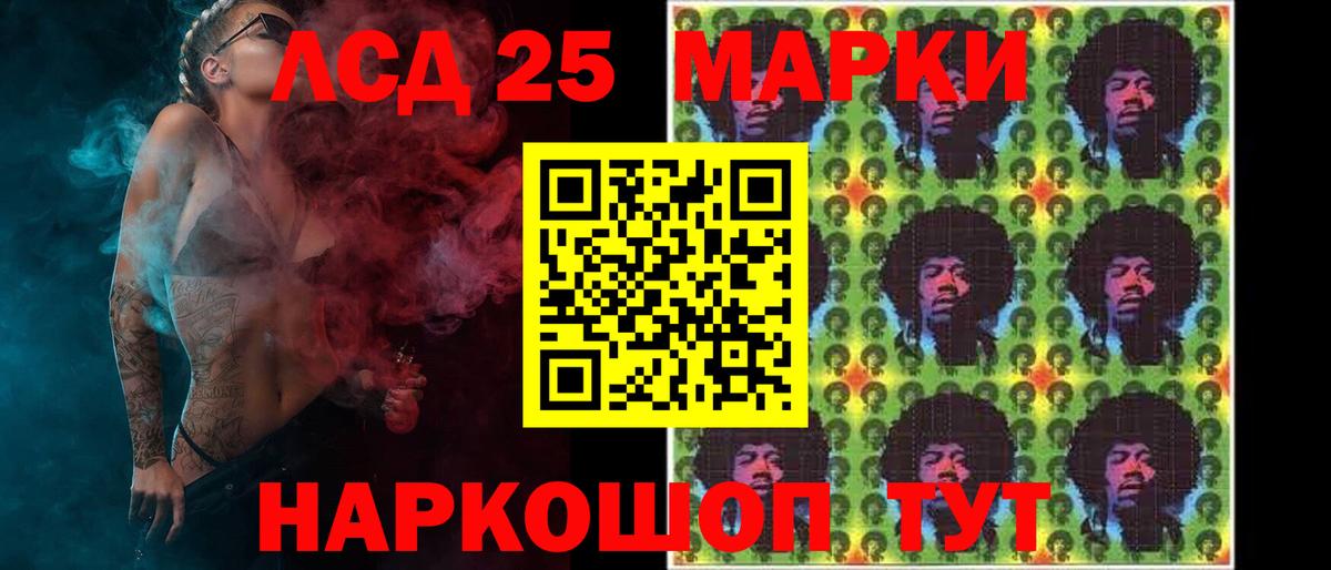ЛСД экстази ecstasy Горно-Алтайск