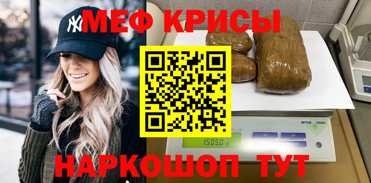 МЕФ  Горно-Алтайск