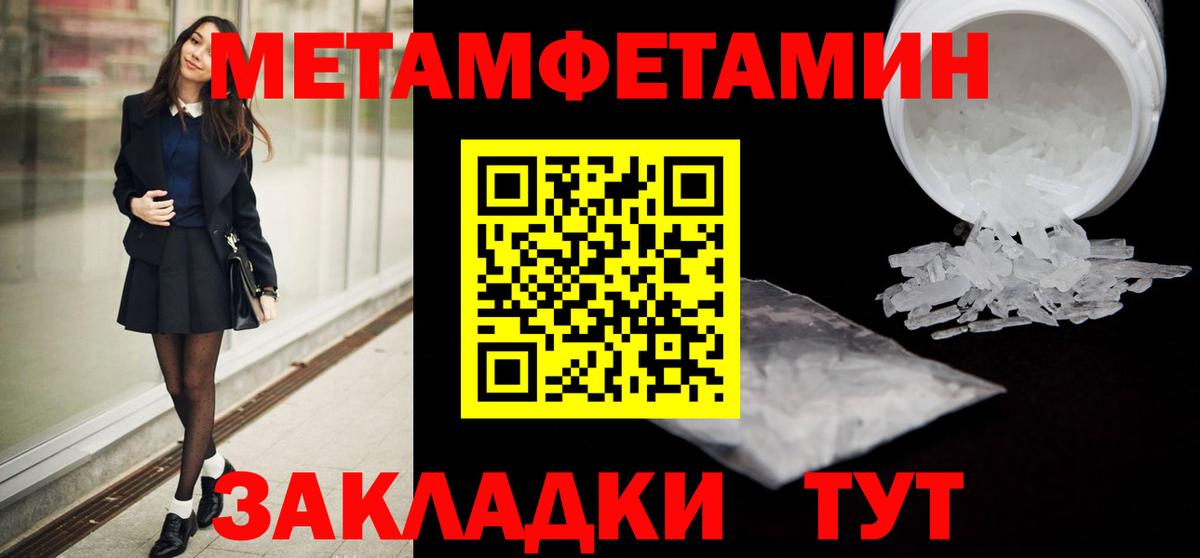 Горно-Алтайск  Метамфетамин Декстрометамфетамин 99.9%  Вход с VPN  Метамфетамин Декстрометамфетамин 99.9% 