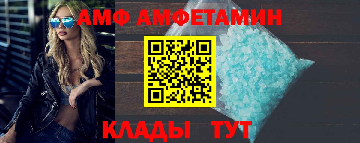 МЕТАМФЕТАМИН витя Горно-Алтайск