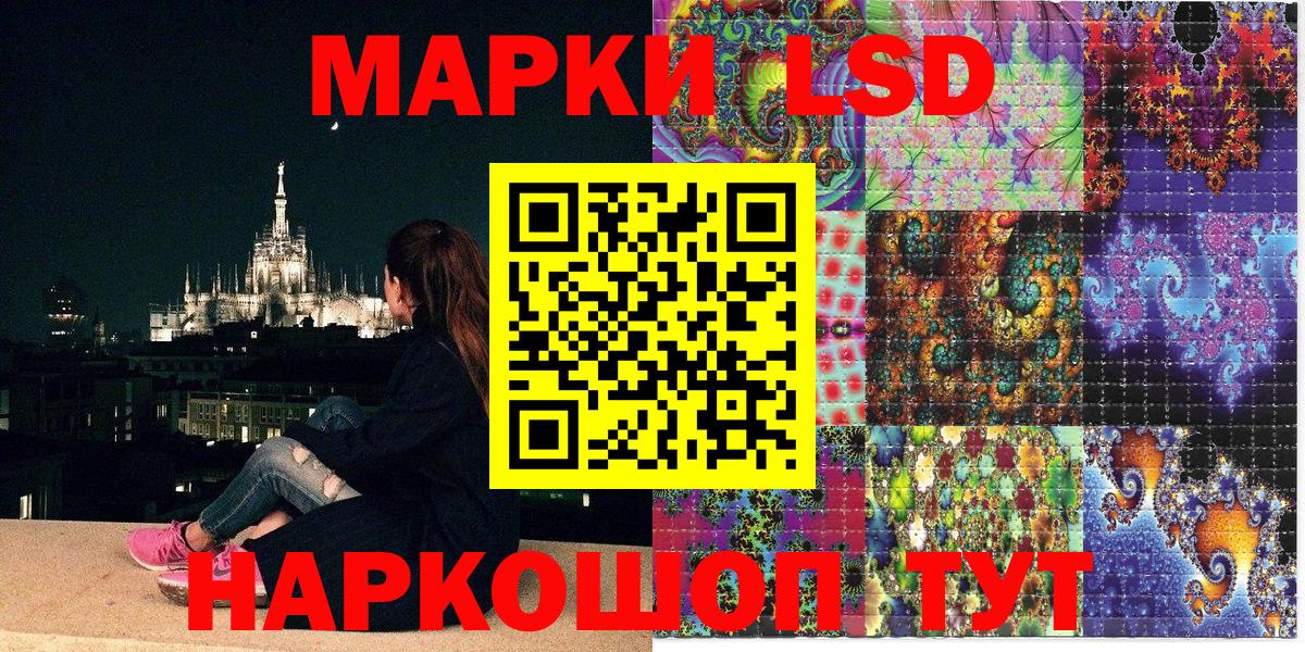 Марки 25I-NBOMe 1,5мг  Вход с VPN  Горно-Алтайск 