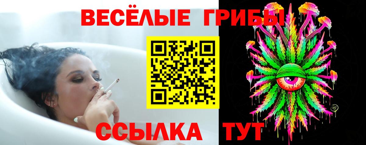 Вейп ТГК Горно-Алтайск