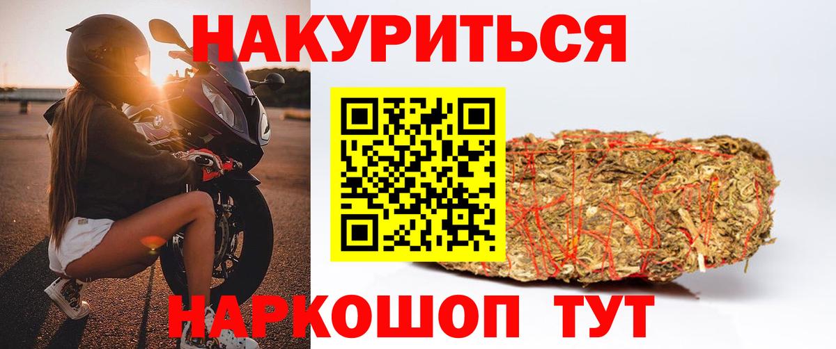 Горно-Алтайск  Марихуана LSD WEED  Бошки Шишки MAZAR  Вход с VPN  МАРИХУАНА Bruce Banner 